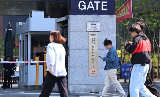 삼성바이오로직스 노조 파업 나흘째…노사 교섭 재개