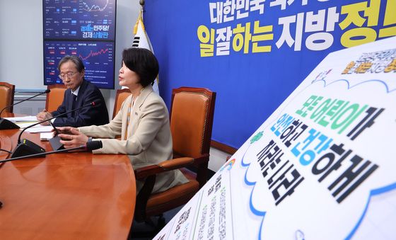 어린이 공약 발표하는 한정애 정책위의장
