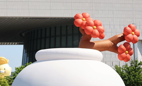 '문화유산과 캐릭터의 만남'