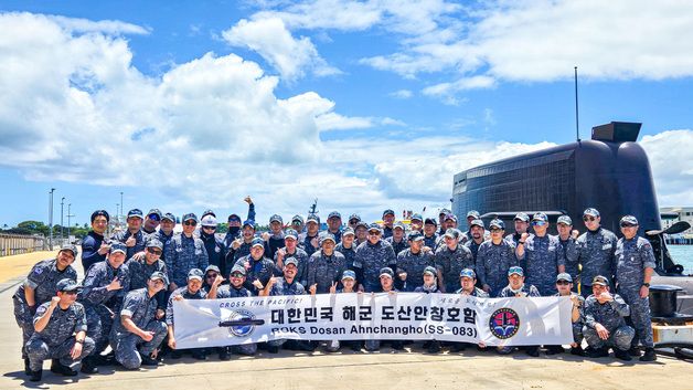 도산안창호함, 하와이 입항