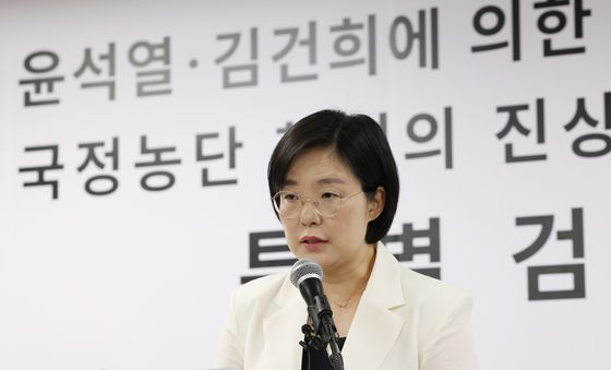 정례 브리핑하는 김지미 특검보