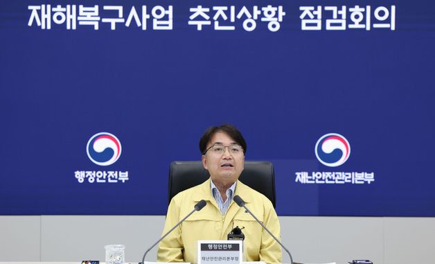 모두발언하는 김광용 재난안전관리본부장