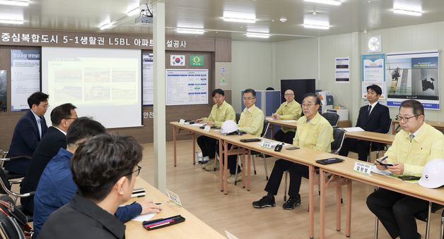 김윤덕 장관, 건설 현장 자재 수급 상황 점검