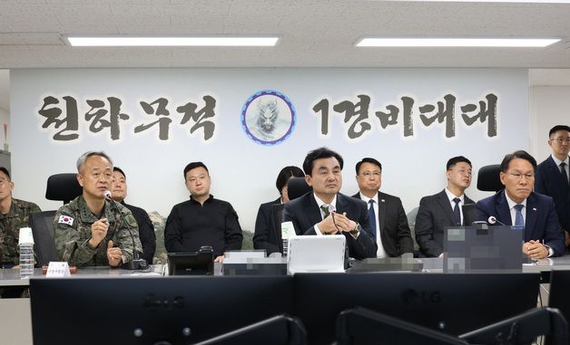 안규백 국방장관, 수방사 특정경비지구 방문