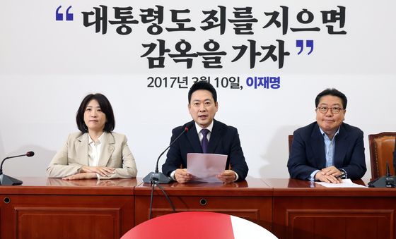 모두발언하는 장동혁 대표