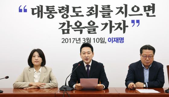 장동혁 대표, 기자간담회 모두발언