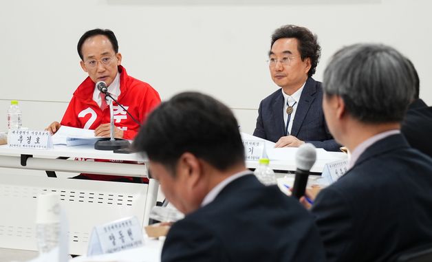 추경호, 메디시티대구협의화와 간담회