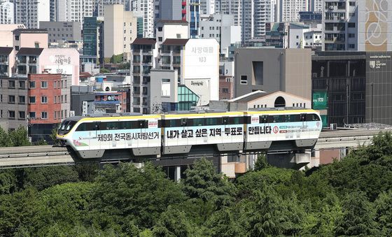 대구 도심 달리는 '선거 열차'