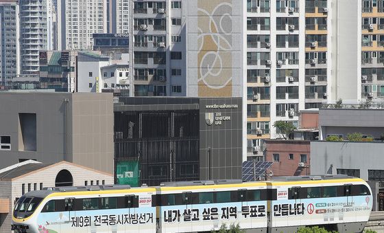 6·3 지방선거 알리는 '선거 열차'