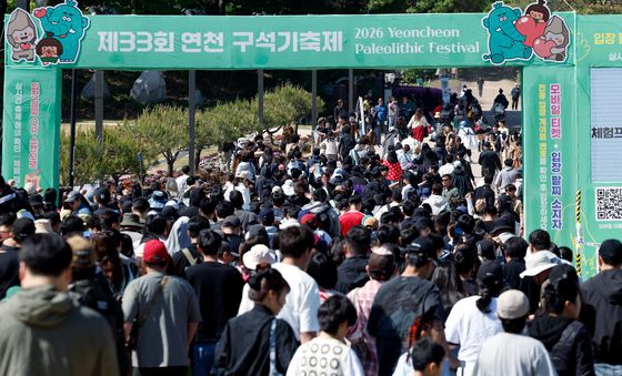 어린이날 맞아 구석기 축제는 '인산인해'