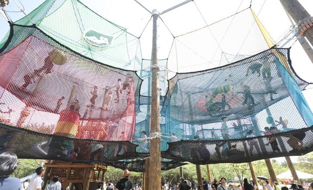 어린이날 맞은 울산대공원