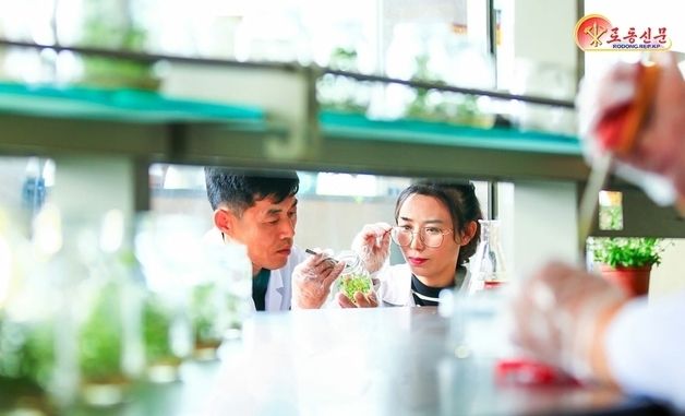 北 국가과학원 "가치 있는 연구 성과 위해 노력" 선전