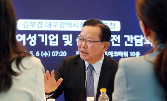 AI·IT 여성기업인과 만난 김부겸 후보