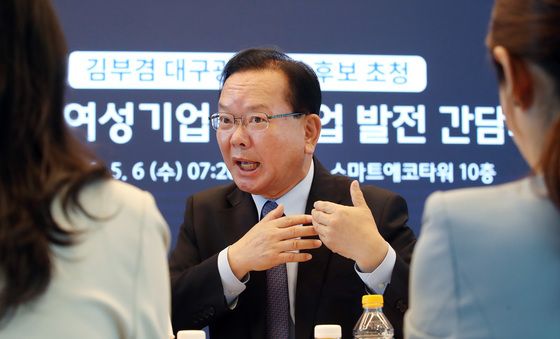 AI·IT 여성기업인협회 현안 논의하는 김부겸