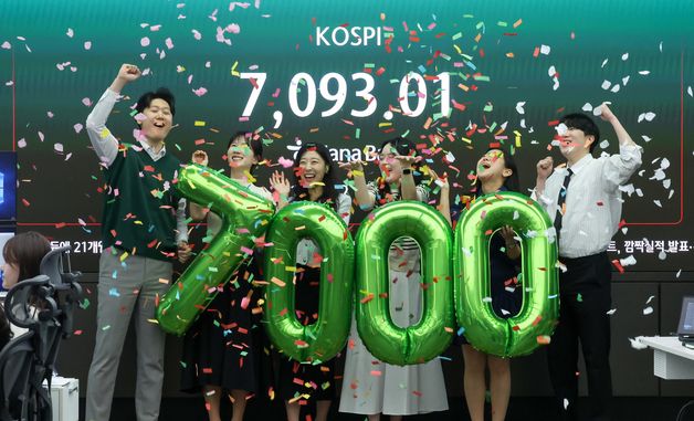 코스피 '꿈의 7000피'