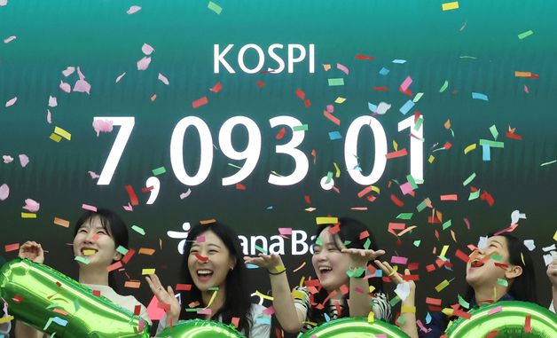 '꿈의 7000피' 달성한 코스피