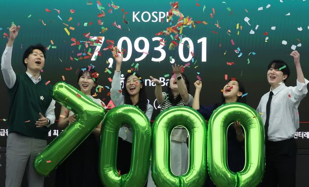 '7000피' 달성한 코스피