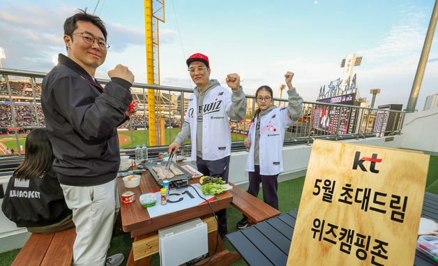 KT, 장기고객 '초대드림' 혜택 공개