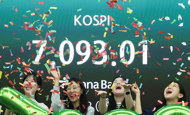 코스피, 사상 첫 7,000선 돌파…'7천피 시대'