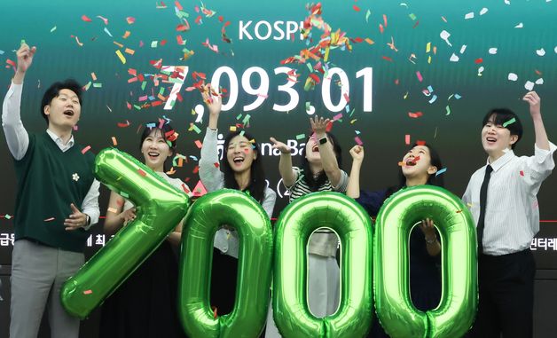 '7000피' 달성한 코스피