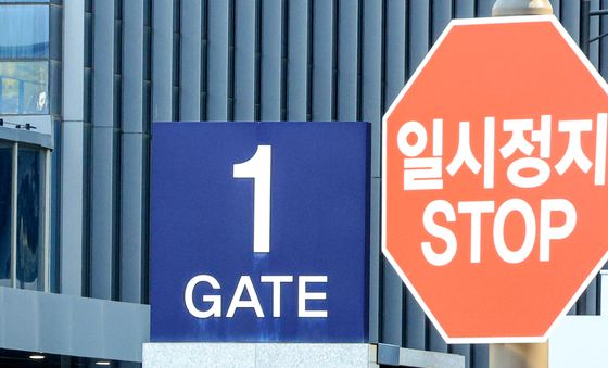 '협상 타결 실패'···삼성바이오 노조, 준법투쟁 돌입