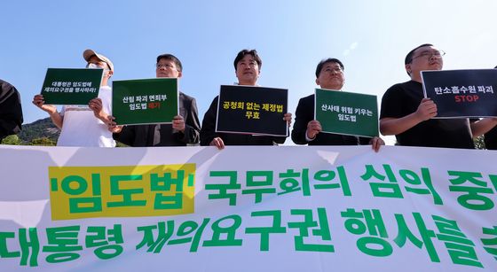 임도법안, 재의요구 촉구 기자회견