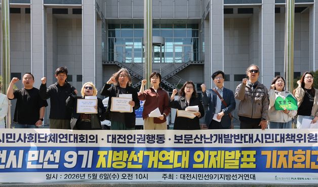 지방선거 후보자에게 4대 13개 의제 요구한다