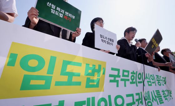 시민환경단체 '임도가 산불을 막지 않는다'