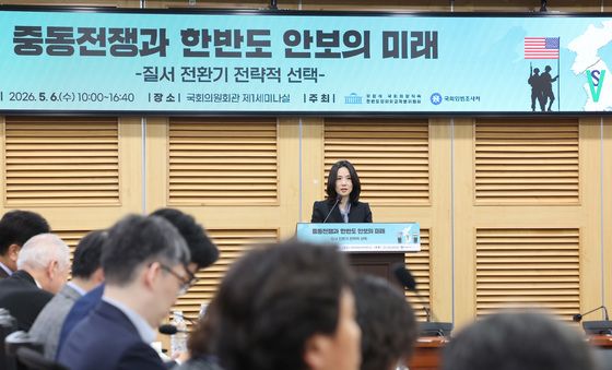 기조연설하는 김진아 차관