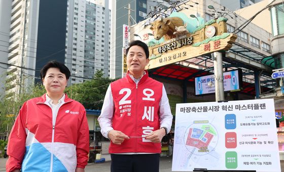 마중축산물시장 혁신 계획 설명하는 오세훈