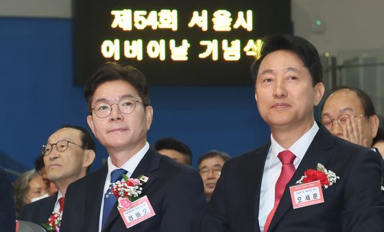 정원오·오세훈, 서울시 어버이날 기념식 참석