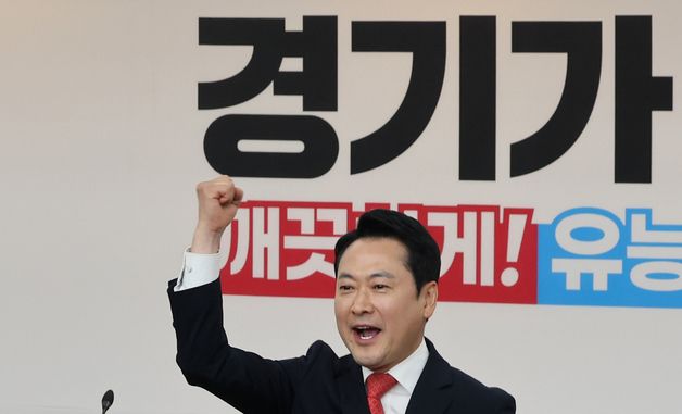 장동혁 대표 '주먹 불끈'