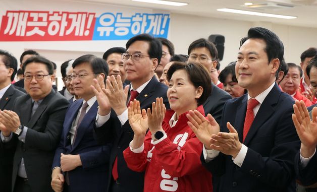 박수치는 장동혁·양향자