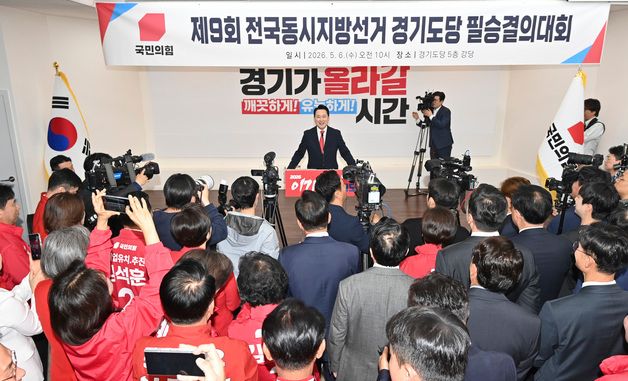 발언하는 장동혁 대표