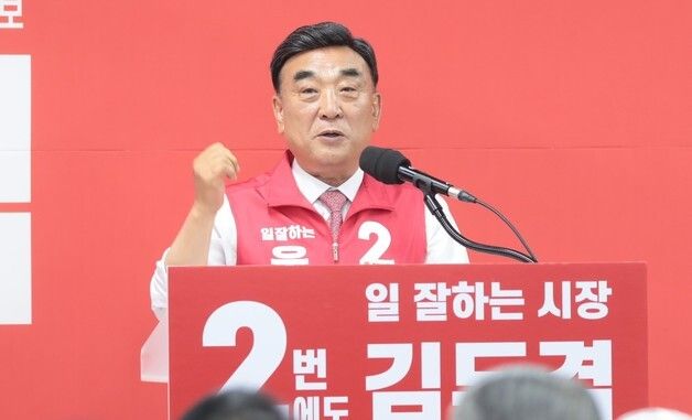 개소식 연 김두겸 울산시장 후보