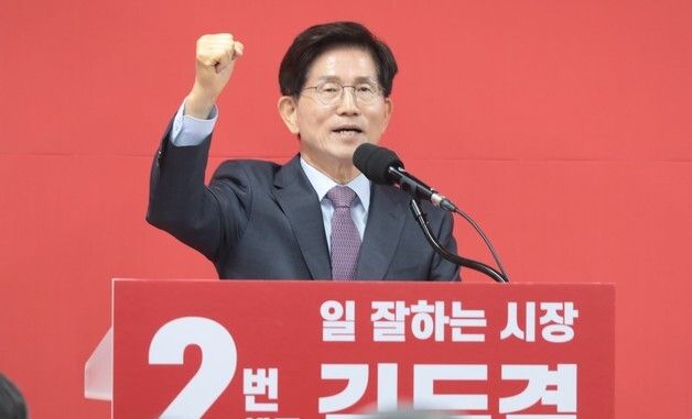 김두겸 지원 나선 김문수