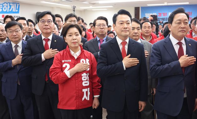 국기에 경례하는 장동혁 대표