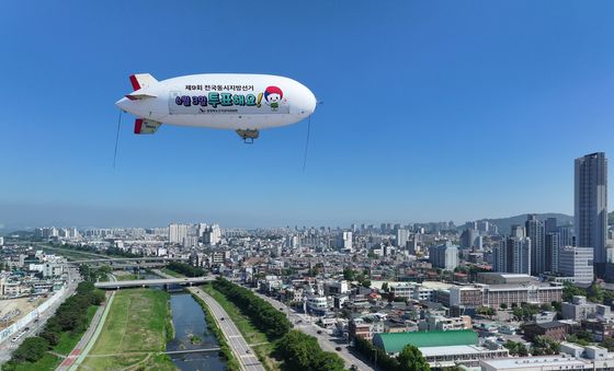"6월 3일 투표해요"