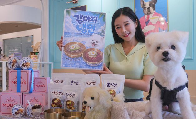 이마트 몰리스, 반려견 전용 냉면·빙수 출시