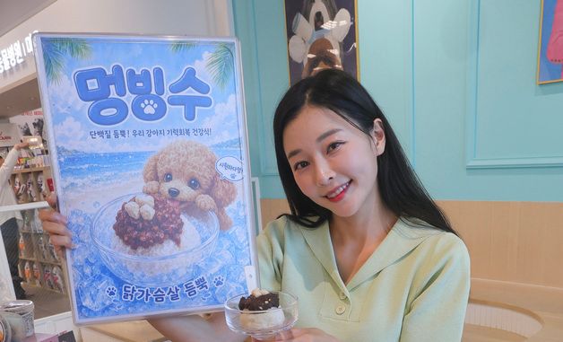 이마트 몰리스, 반려견 전용 냉면·빙수 출시