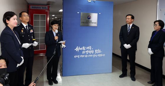 디지털 성범죄 피해 통합지원단 출범식, 발언하는 원민경 장관