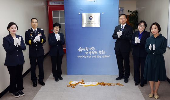 범정부 통합 디지털 성범죄 피해 통합지원단 출범