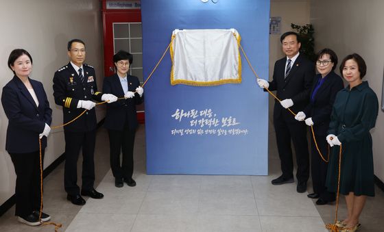 디지털 성범죄, 범정부 통합으로 대응