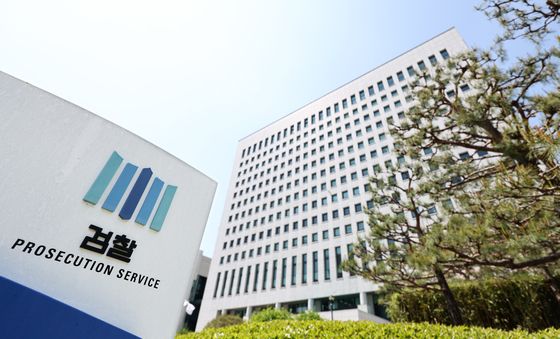 종합특검, '디올백 수사 무마 의혹' 대검찰청 압수수색