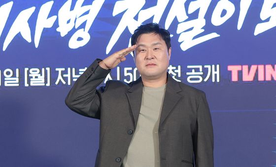 윤경호, 충성 '취사병 전설이 되다'를 명 받았습니다