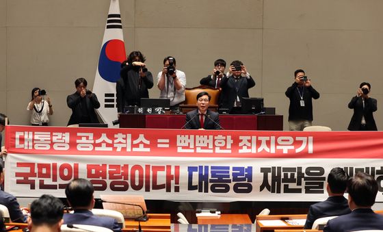 송언석 원내대표, 의총 모두발언