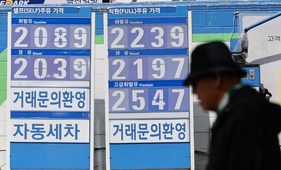 정부 '8일부터 5차 석유 최고가격제 시행'