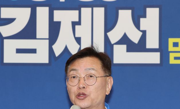 개소식 인사말하는 김제선 대전 중구청장 후보