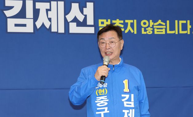 개소식 인사말하는 김제선 대전 중구청장 후보