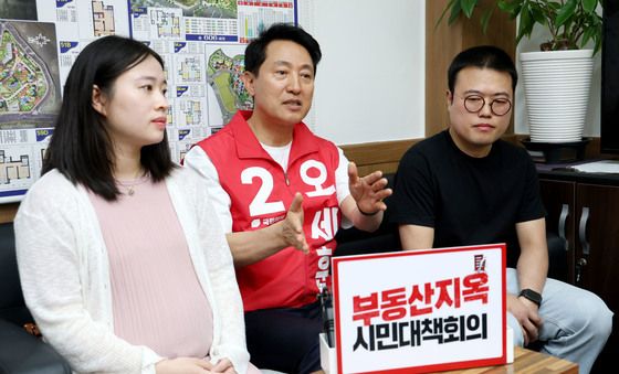 오세훈 후보, 성동구에서 부동산 문제 간담회